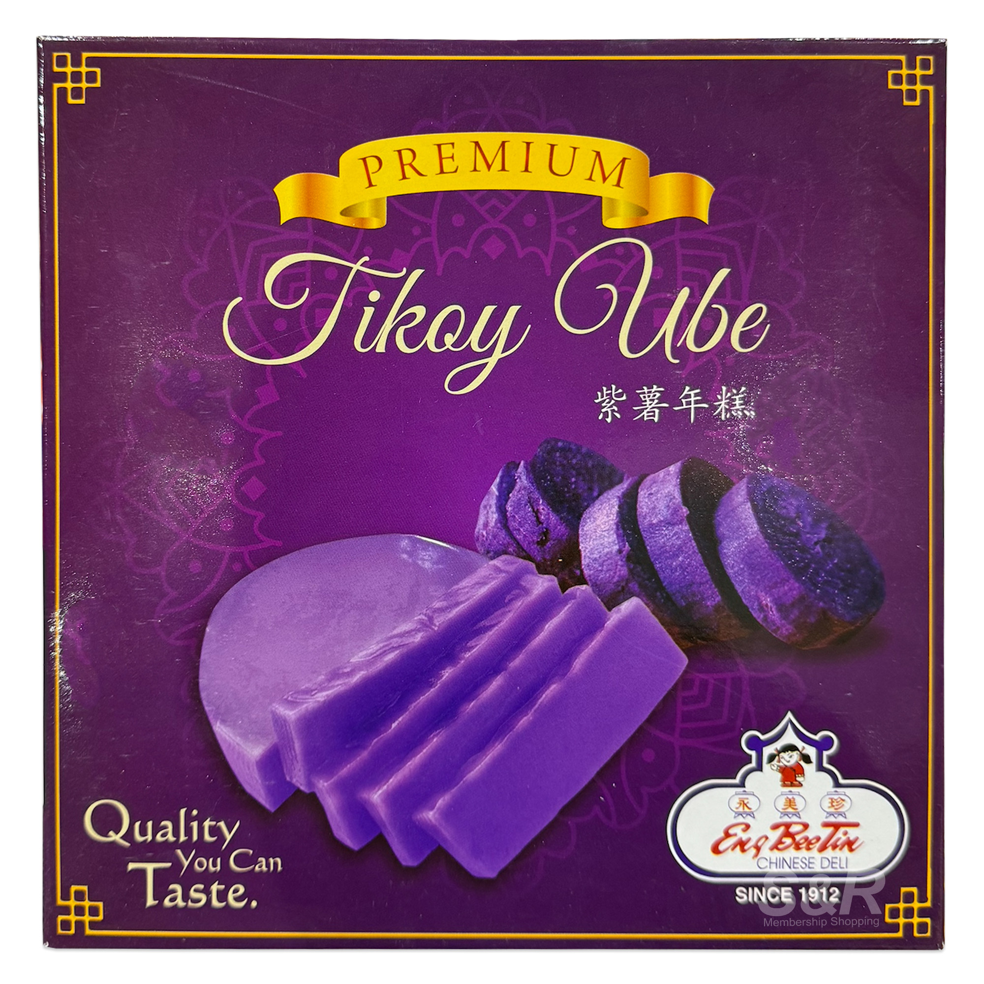 Eng Bee Tin Premium Large Ube Tikoy 1kg